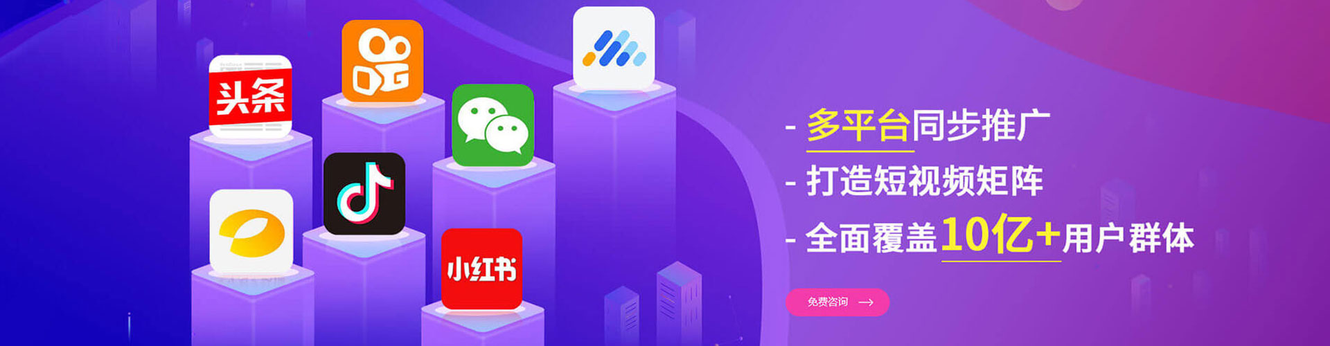 浙江百度推广代理