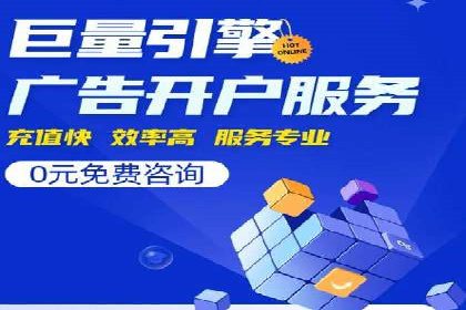 探索SEM托管代运营：提升广告转化率的方法