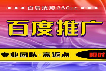百度推广代理：企业网络营销的得力助手