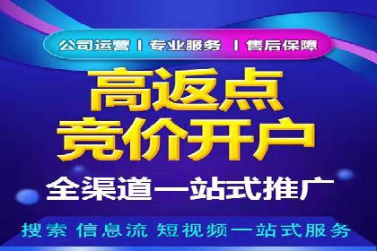 信息流电商运营实战案例分享