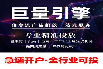 搜索开户返点如何助力商家提升业绩